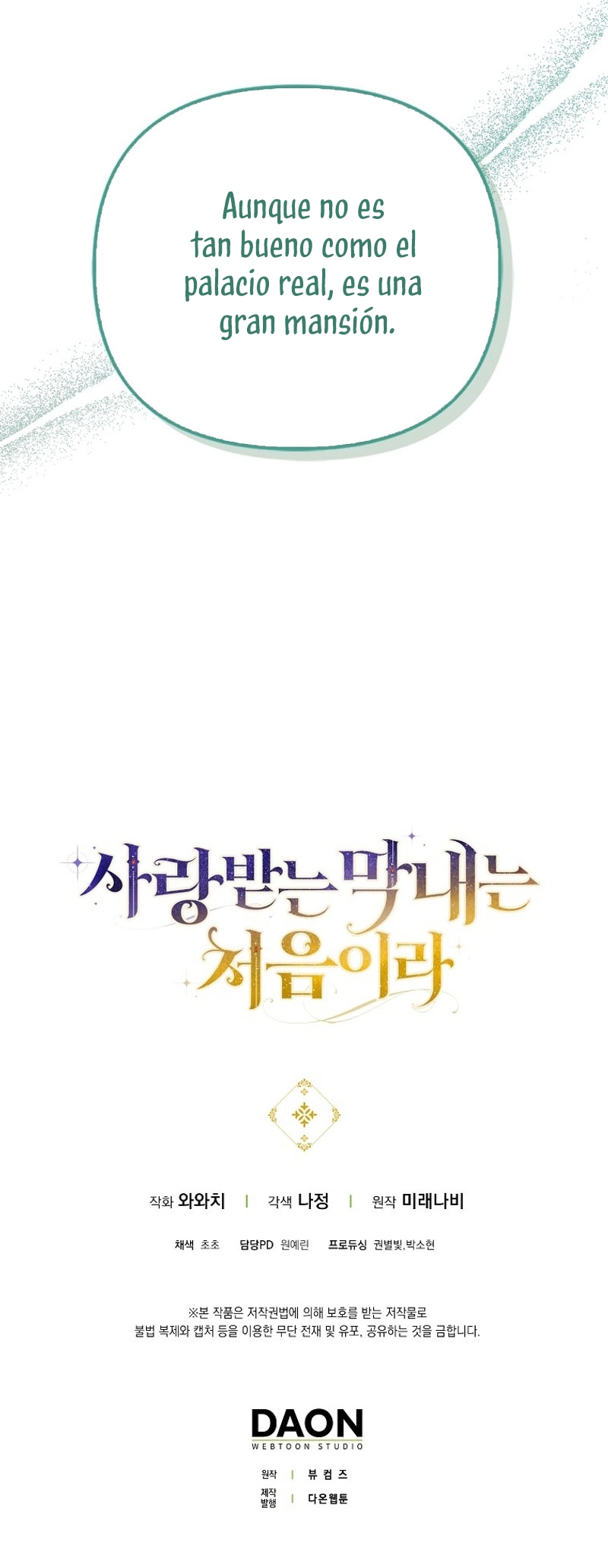 Esta es la primera vez que soy amada Capítulo 53 - Página 33