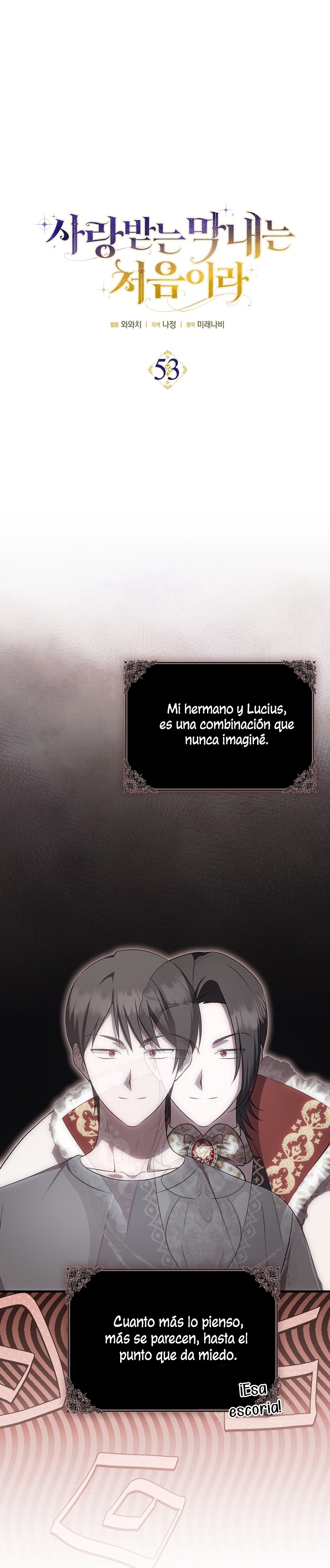 Esta es la primera vez que soy amada Capítulo 53 - Página 7