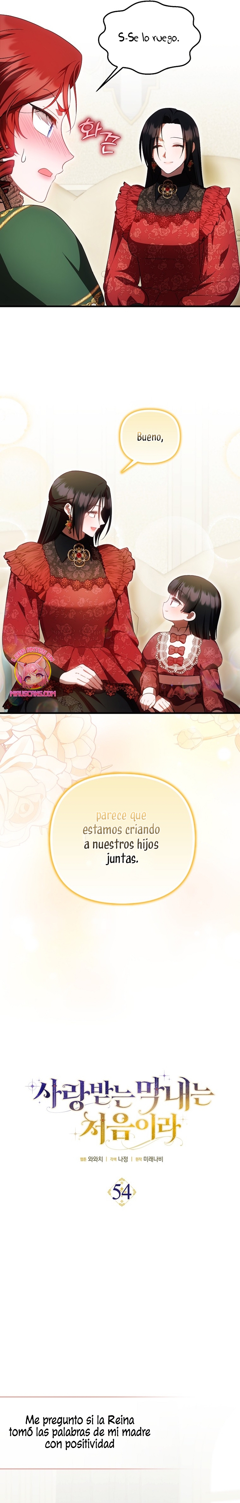 Esta es la primera vez que soy amada Capítulo 54 - Página 7