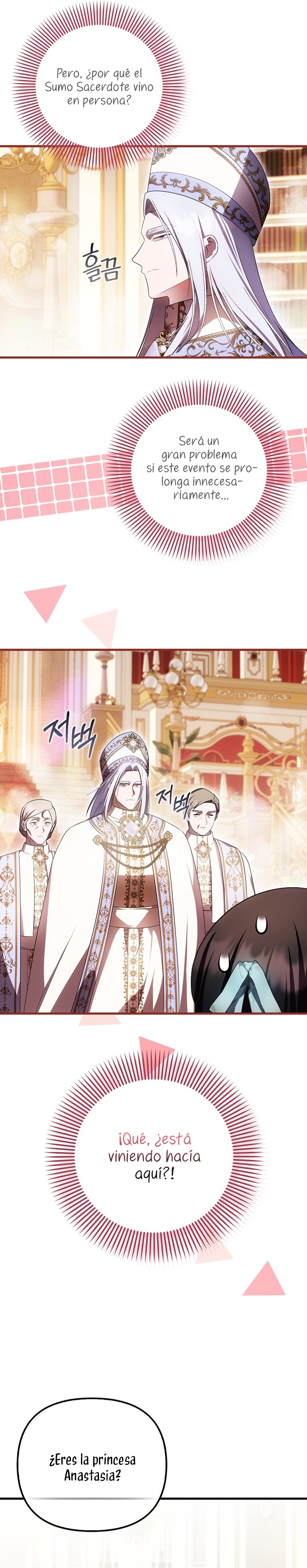 Esta es la primera vez que soy amada Capítulo 55 - Página 16