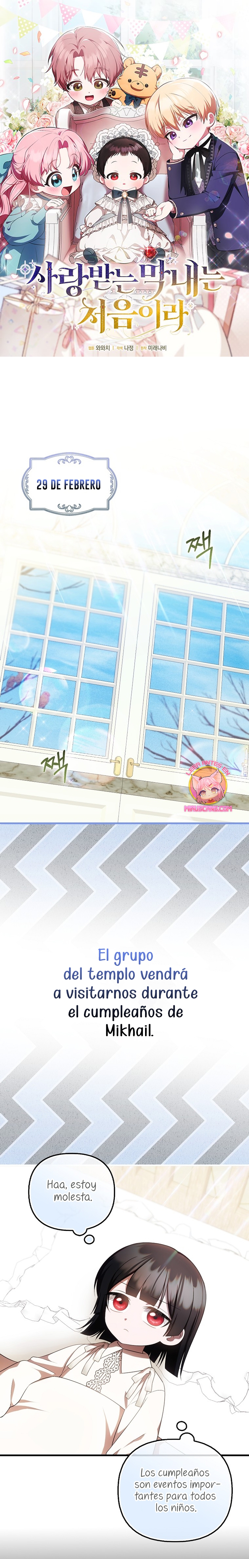 Esta es la primera vez que soy amada Capítulo 55 - Página 2