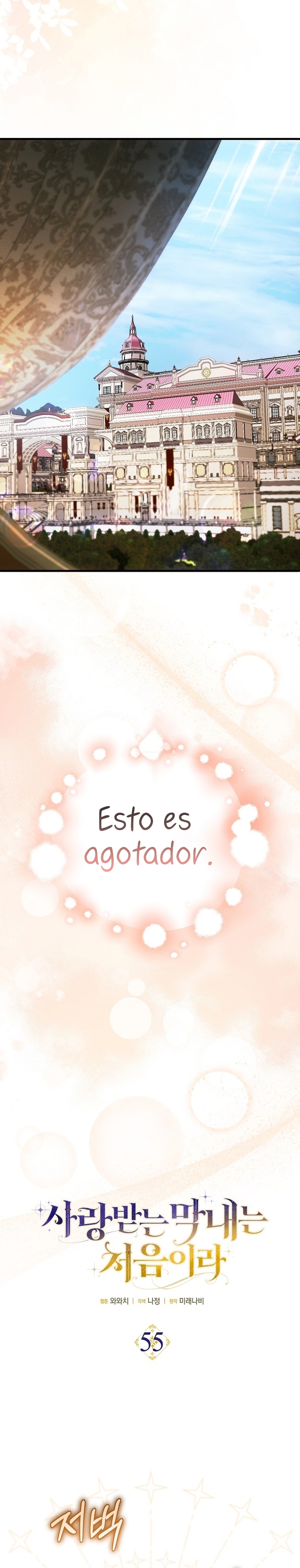 Esta es la primera vez que soy amada Capítulo 55 - Página 6