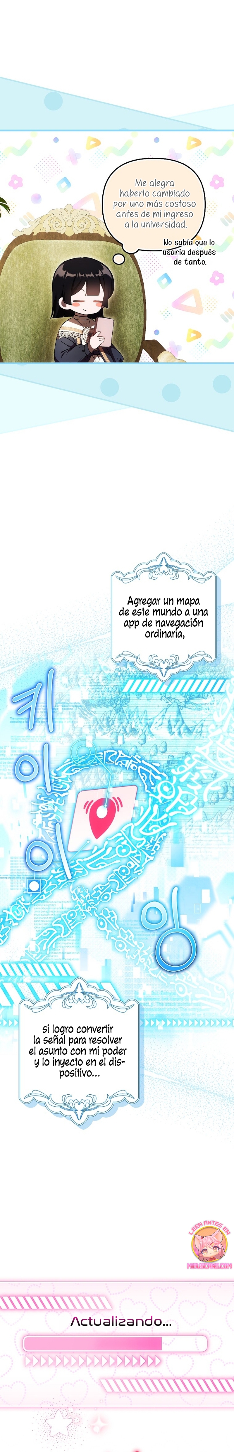 Esta es la primera vez que soy amada Capítulo 57 - Página 13