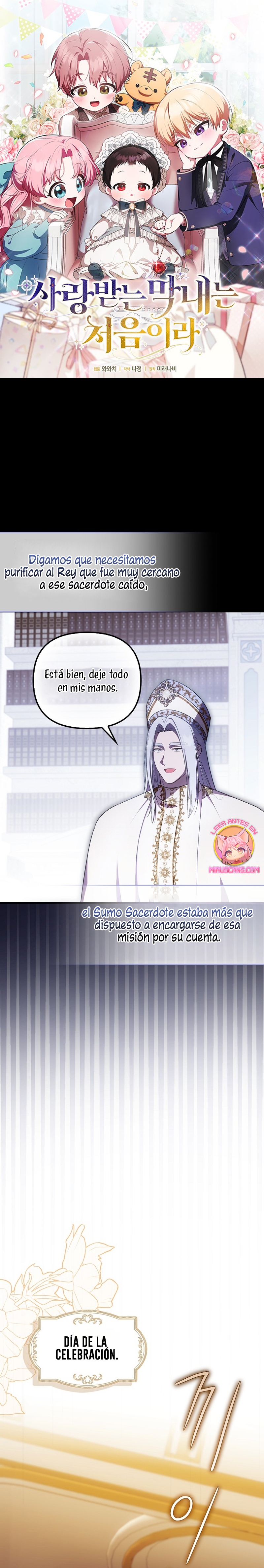 Esta es la primera vez que soy amada Capítulo 57 - Página 2