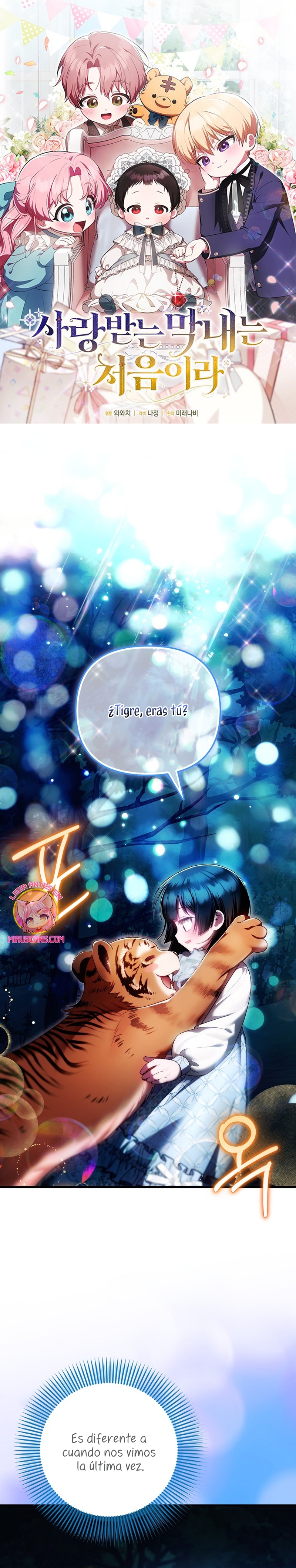 Esta es la primera vez que soy amada Capítulo 58 - Página 2