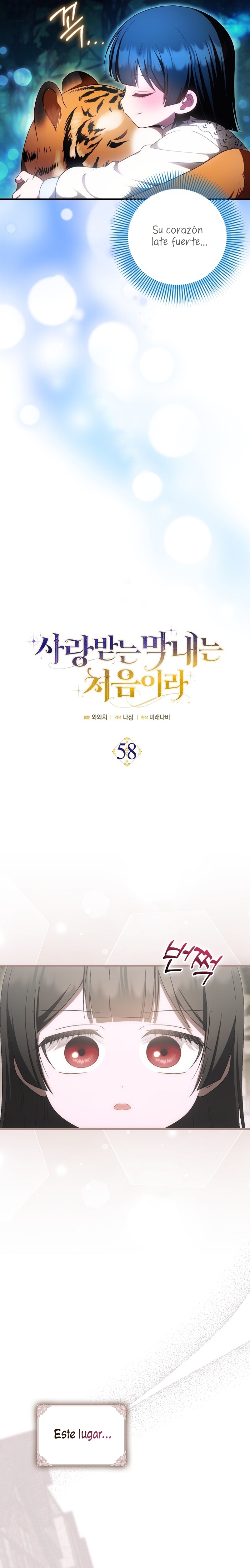 Esta es la primera vez que soy amada Capítulo 58 - Página 3