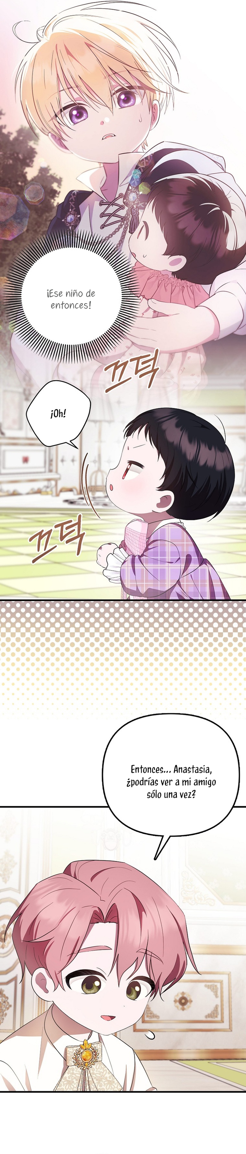 Esta es la primera vez que soy amada Capítulo 6 - Página 23