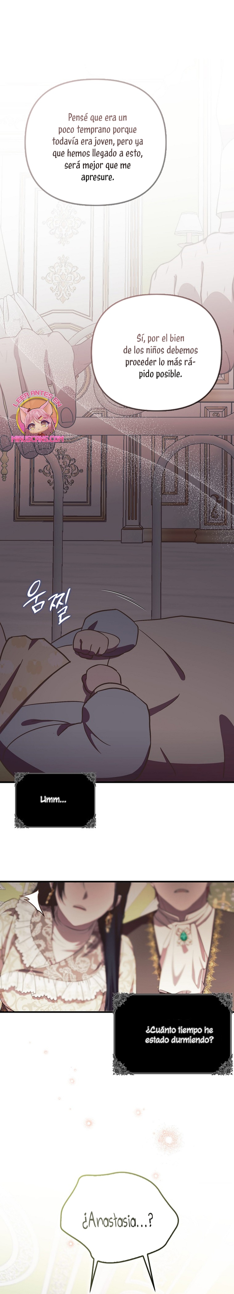 Esta es la primera vez que soy amada Capítulo 6 - Página 3