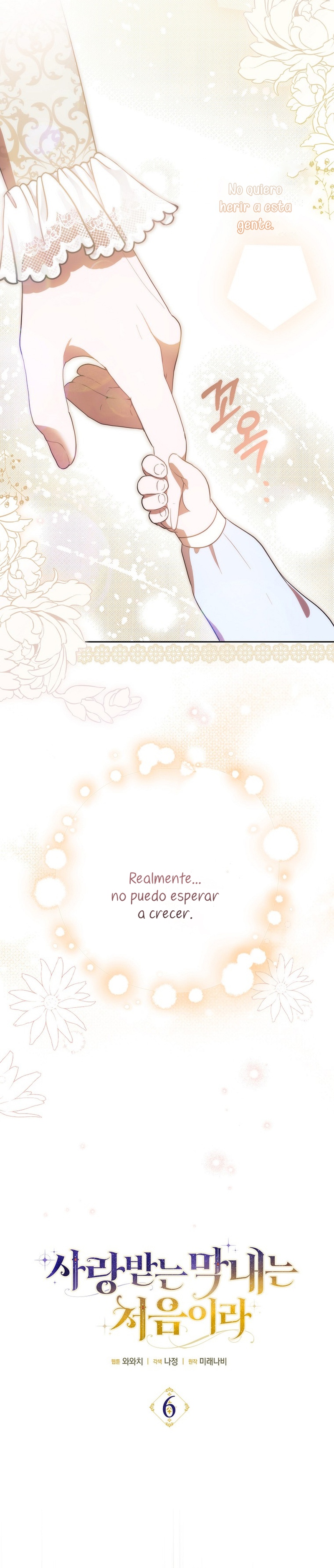 Esta es la primera vez que soy amada Capítulo 6 - Página 7