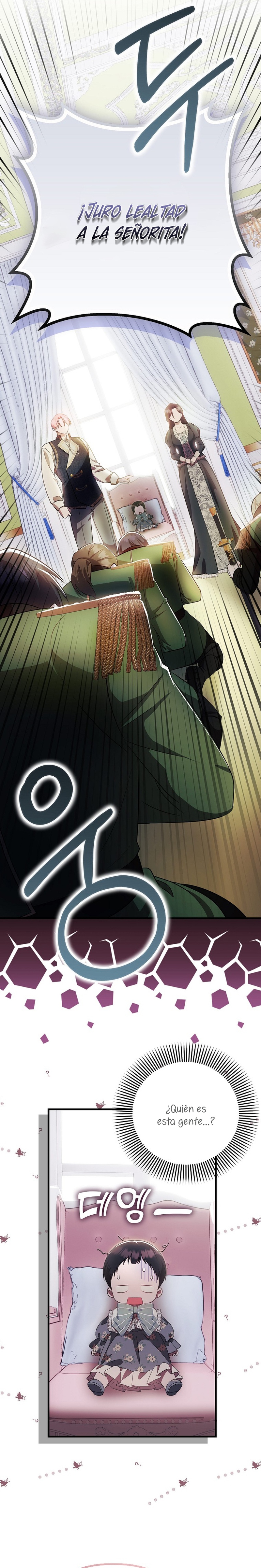 Esta es la primera vez que soy amada Capítulo 6 - Página 9