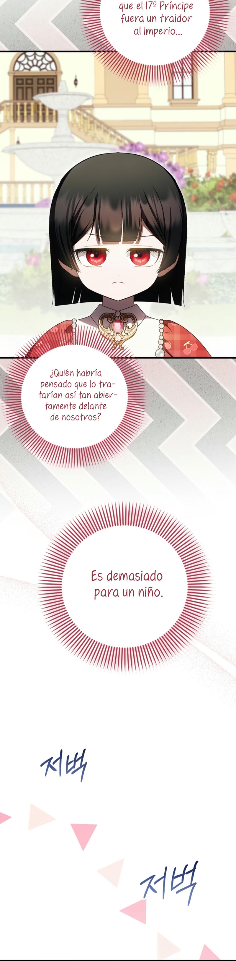 Esta es la primera vez que soy amada Capítulo 60 - Página 17