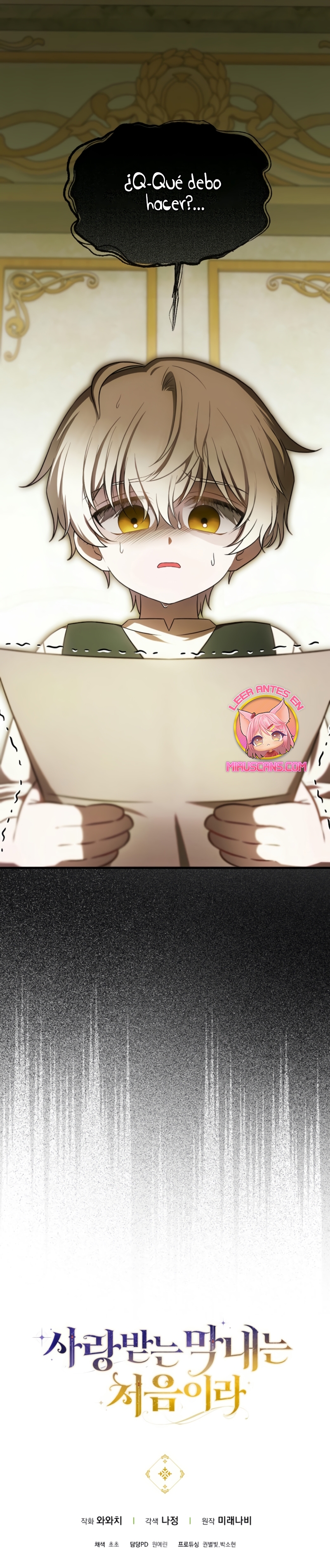 Esta es la primera vez que soy amada Capítulo 60 - Página 36