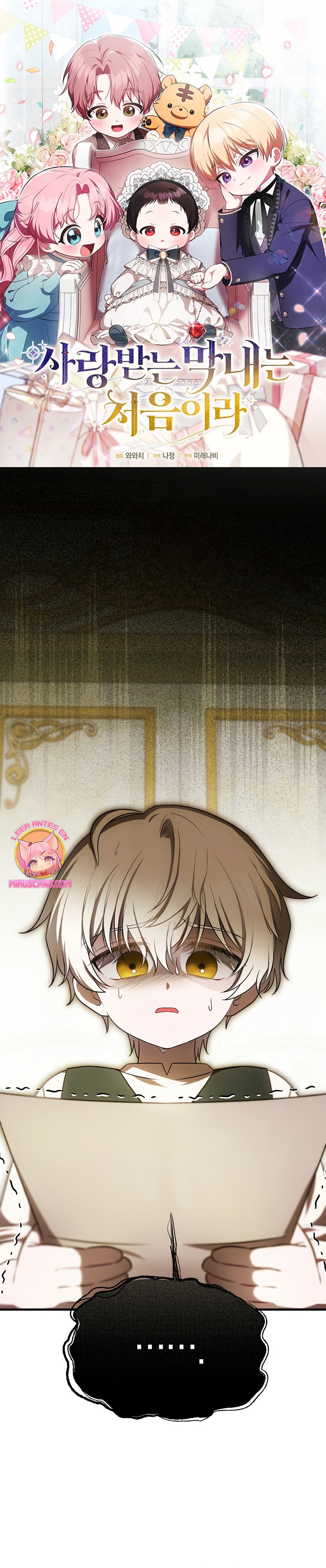 Esta es la primera vez que soy amada Capítulo 61 - Página 2