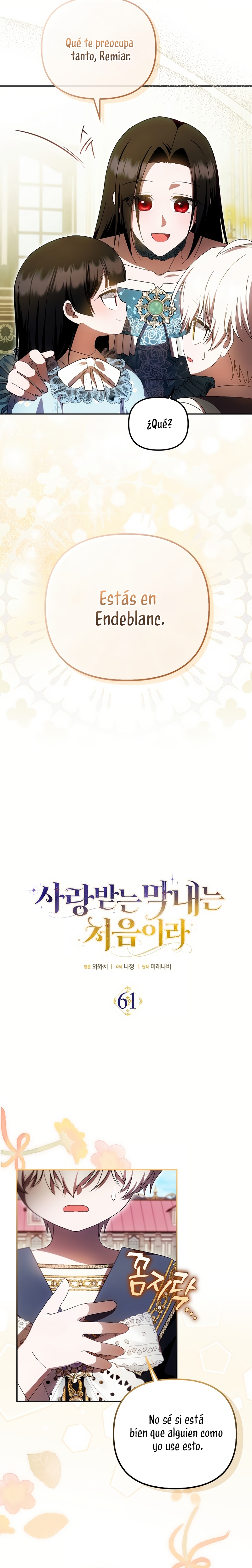Esta es la primera vez que soy amada Capítulo 61 - Página 6
