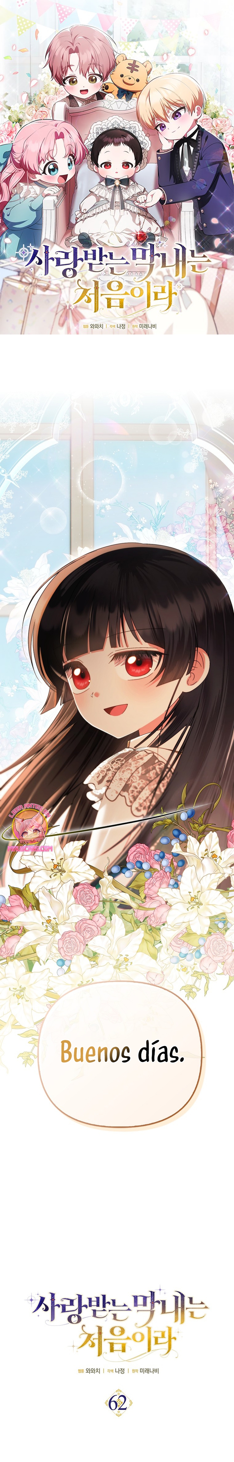 Esta es la primera vez que soy amada Capítulo 62 - Página 2