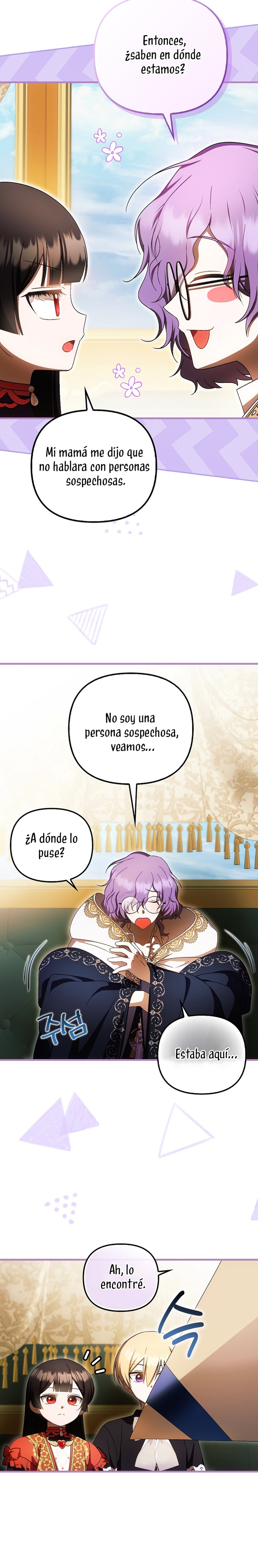 Esta es la primera vez que soy amada Capítulo 62 - Página 21