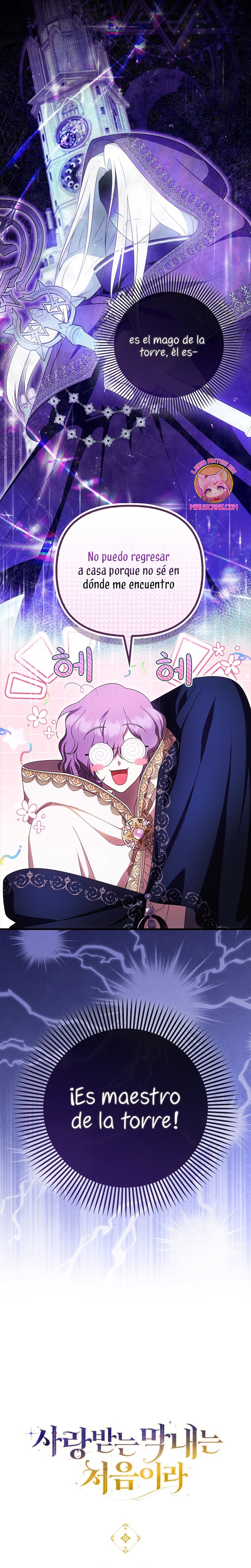 Esta es la primera vez que soy amada Capítulo 62 - Página 23