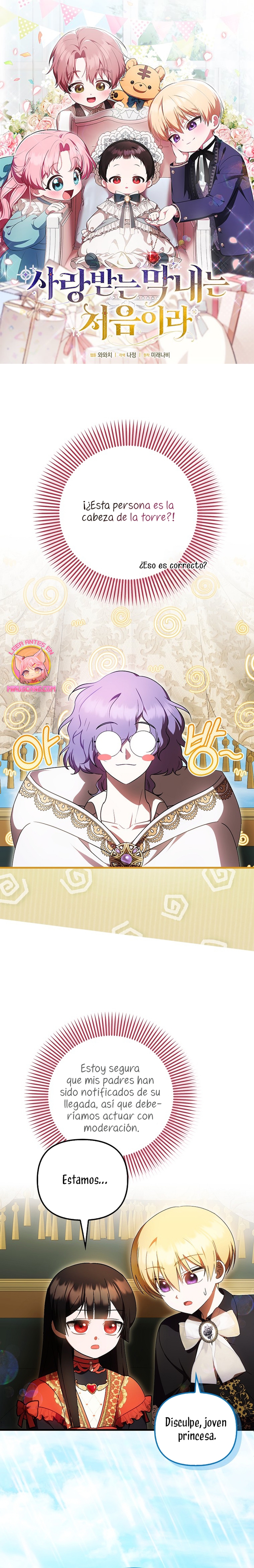 Esta es la primera vez que soy amada Capítulo 63 - Página 2