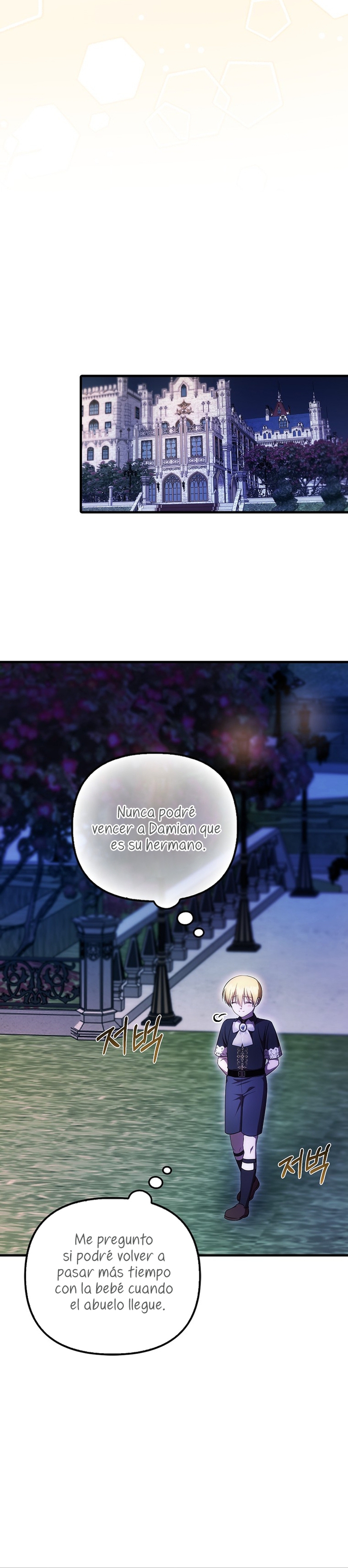 Esta es la primera vez que soy amada Capítulo 63 - Página 21