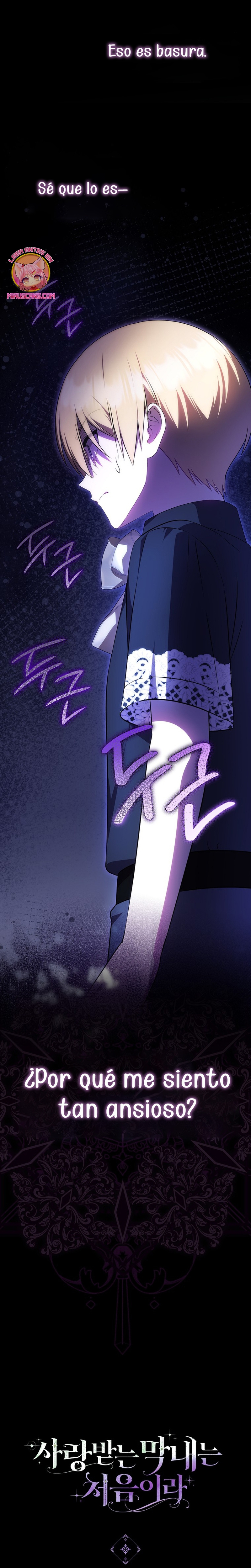 Esta es la primera vez que soy amada Capítulo 63 - Página 26