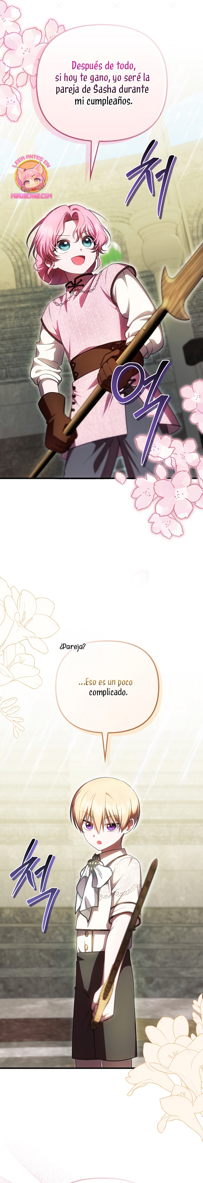 Esta es la primera vez que soy amada Capítulo 64 - Página 18