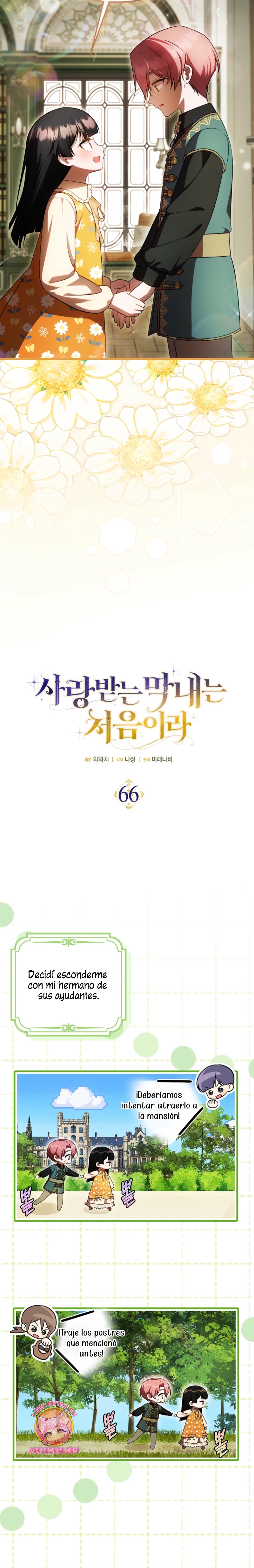 Esta es la primera vez que soy amada Capítulo 66 - Página 11