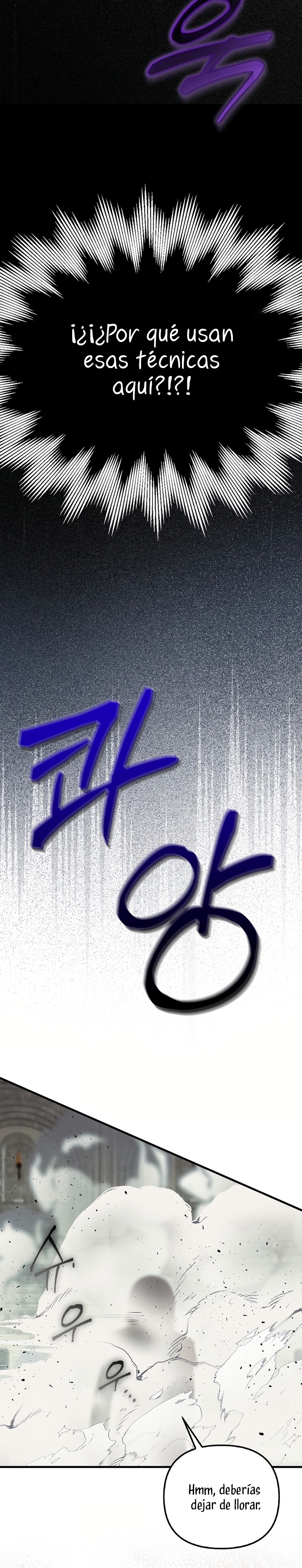 Esta es la primera vez que soy amada Capítulo 67 - Página 15