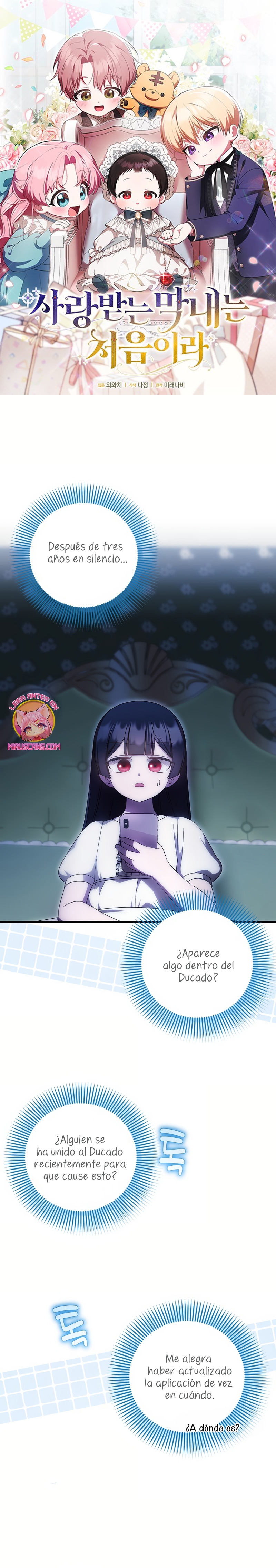 Esta es la primera vez que soy amada Capítulo 67 - Página 2