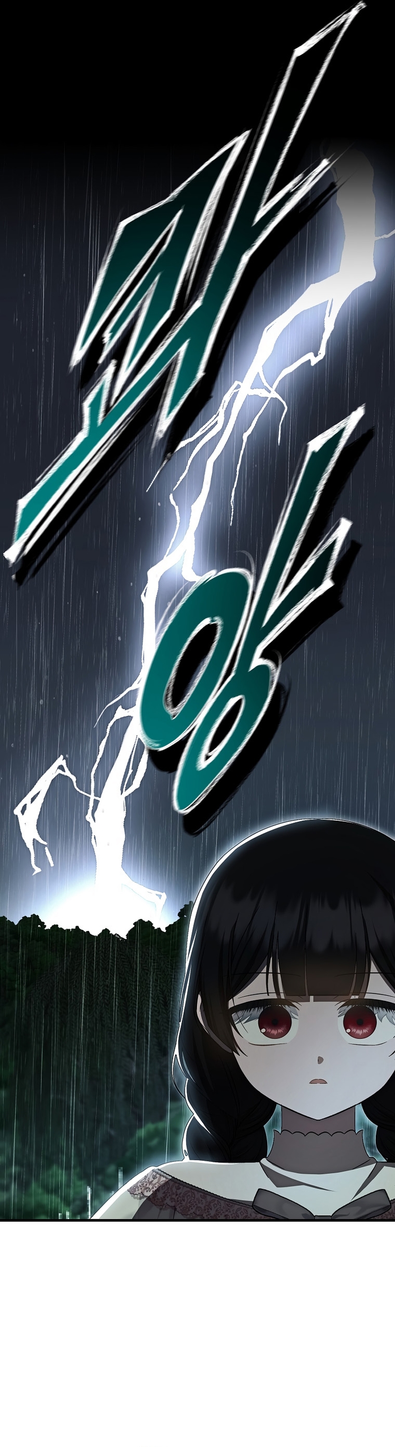 Esta es la primera vez que soy amada Capítulo 68 - Página 13