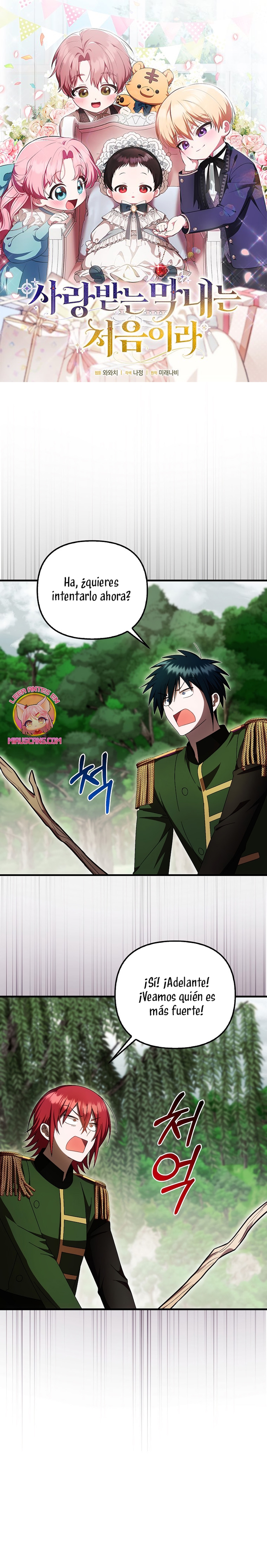 Esta es la primera vez que soy amada Capítulo 68 - Página 2