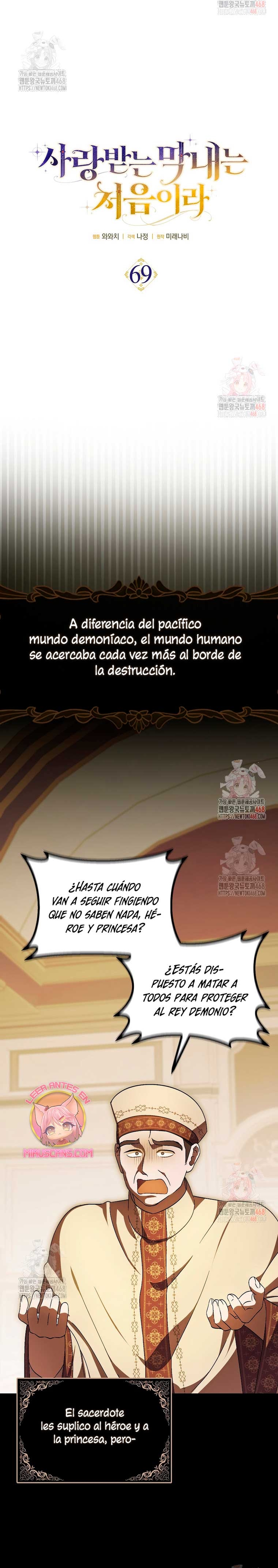 Esta es la primera vez que soy amada Capítulo 69 - Página 9