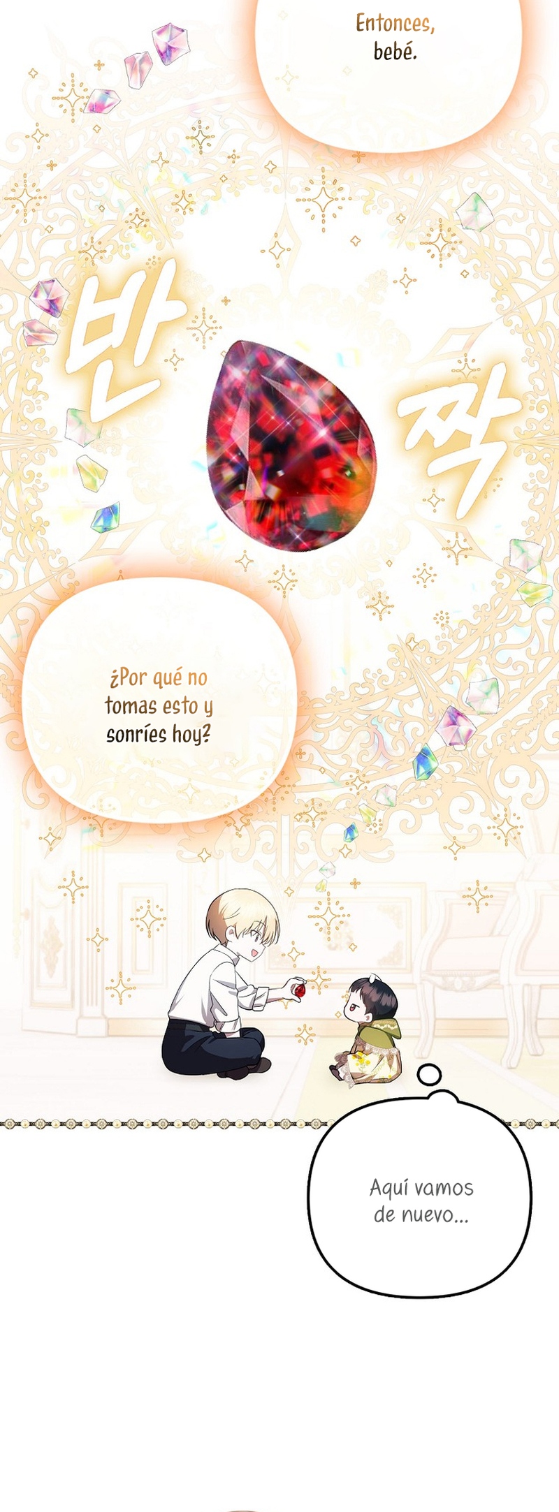 Esta es la primera vez que soy amada Capítulo 7 - Página 16