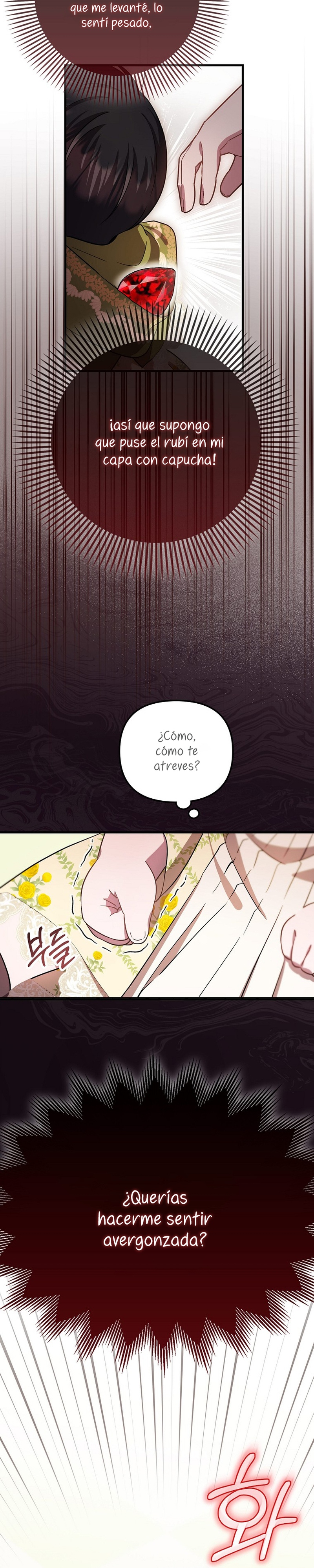 Esta es la primera vez que soy amada Capítulo 7 - Página 25