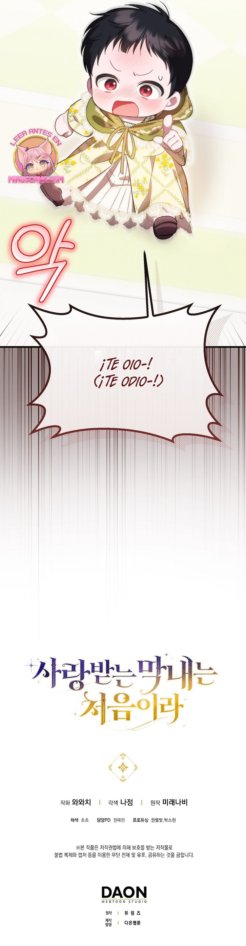 Esta es la primera vez que soy amada Capítulo 7 - Página 26