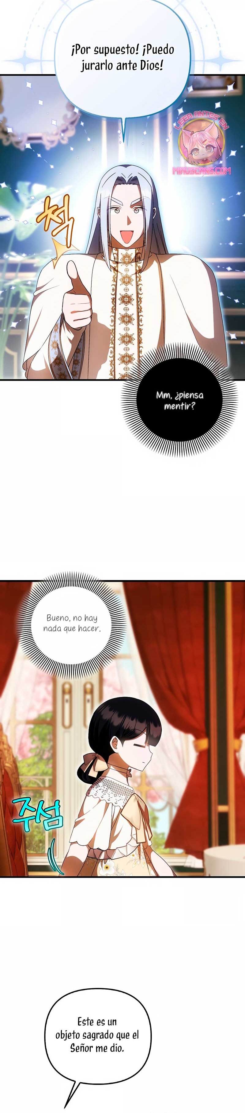 Esta es la primera vez que soy amada Capítulo 70 - Página 26