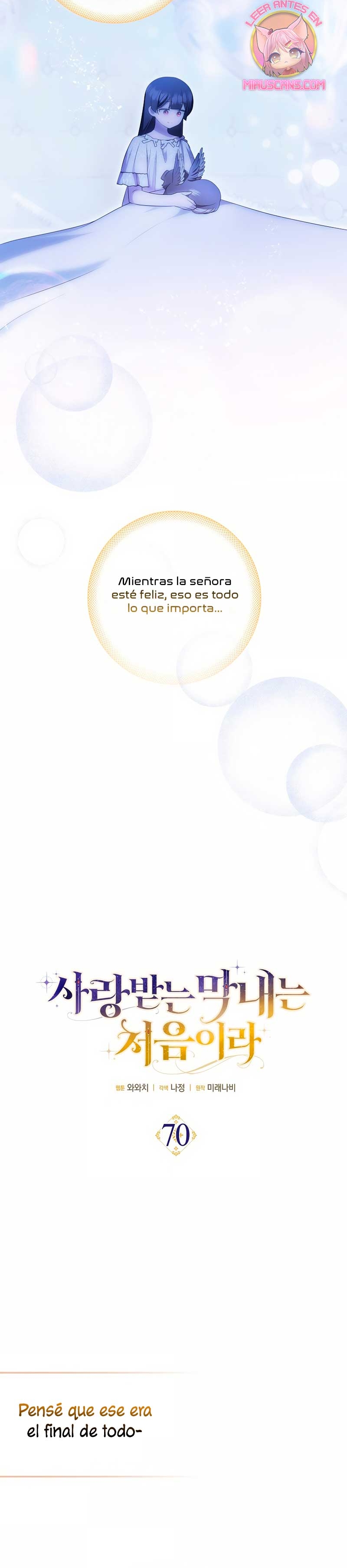 Esta es la primera vez que soy amada Capítulo 70 - Página 8