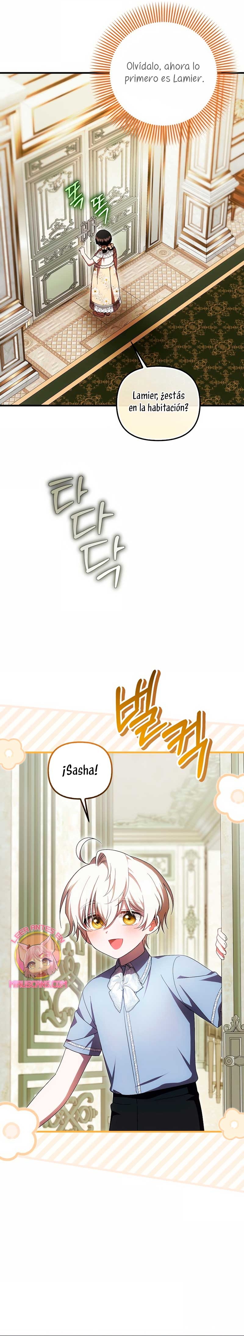 Esta es la primera vez que soy amada Capítulo 71 - Página 17