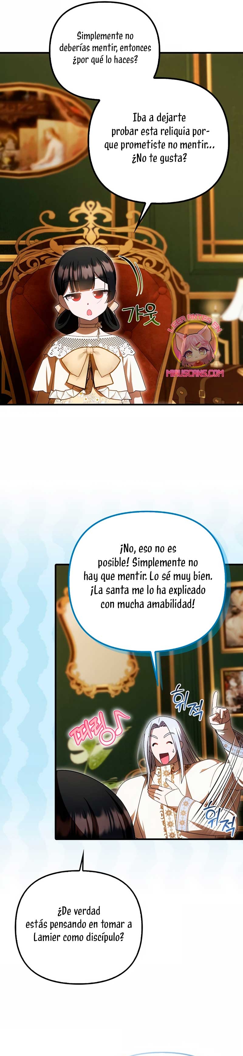 Esta es la primera vez que soy amada Capítulo 71 - Página 5