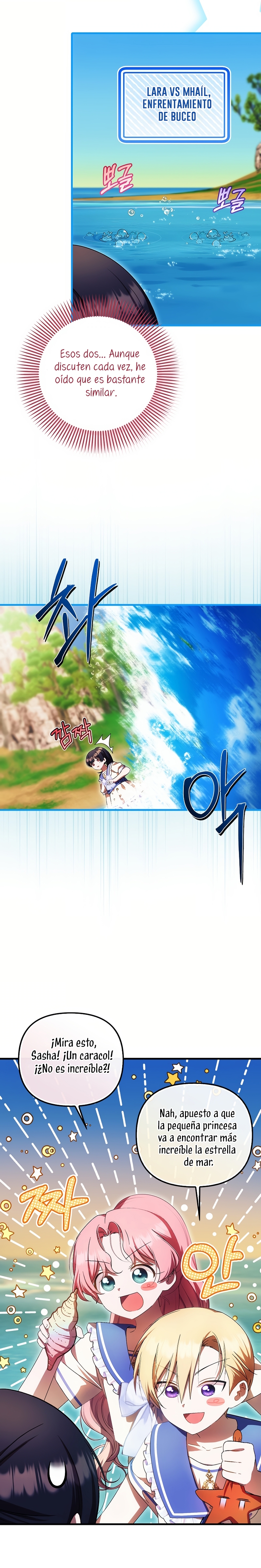 Esta es la primera vez que soy amada Capítulo 73 - Página 11