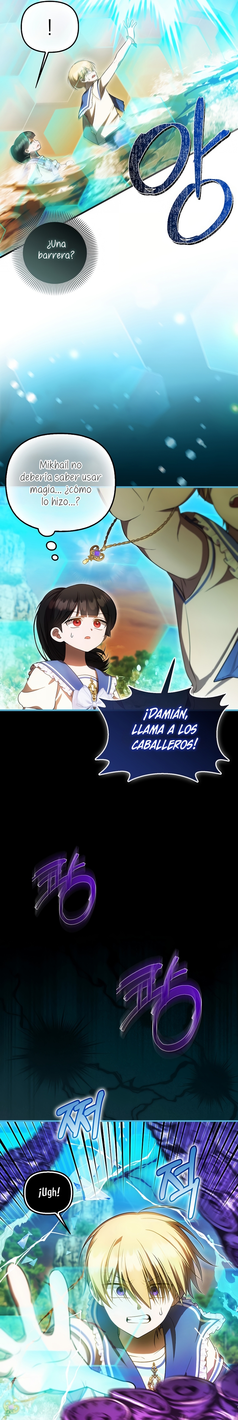 Esta es la primera vez que soy amada Capítulo 73 - Página 16