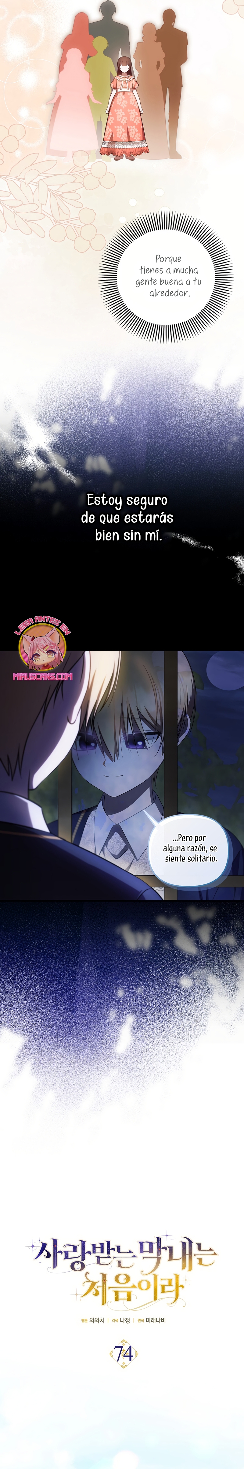 Esta es la primera vez que soy amada Capítulo 74 - Página 9