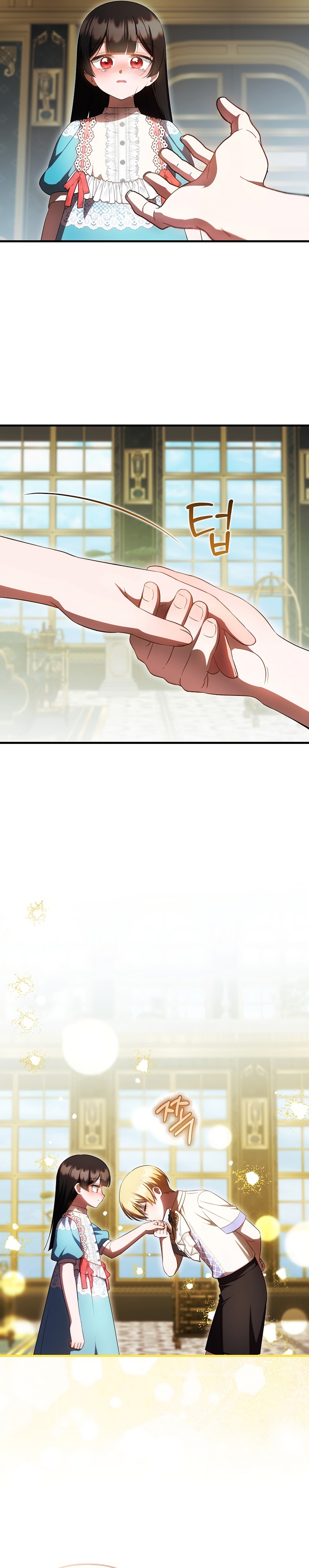 Esta es la primera vez que soy amada Capítulo 75 - Página 18