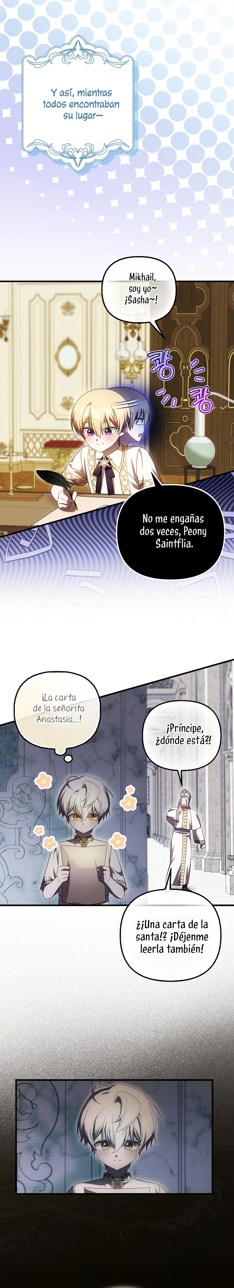 Esta es la primera vez que soy amada Capítulo 75 - Página 24