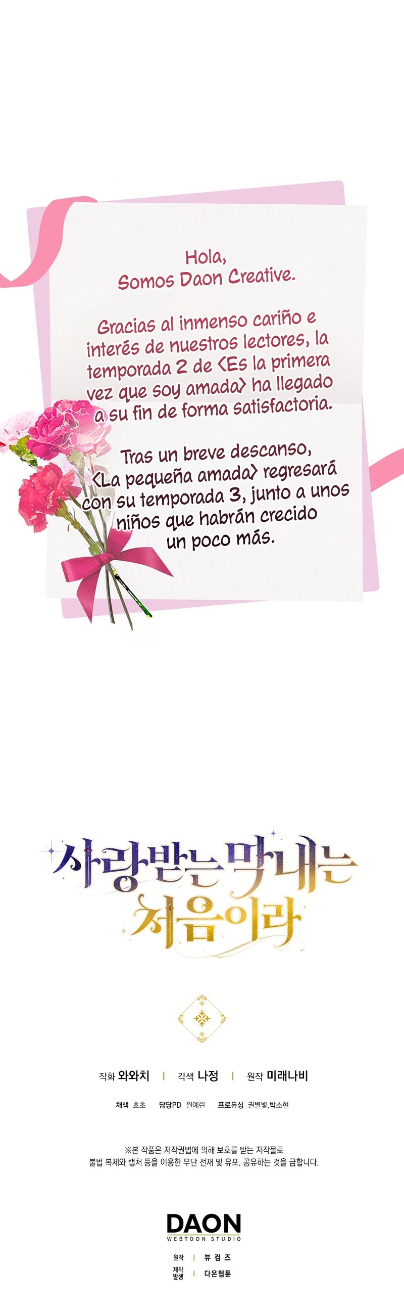 Esta es la primera vez que soy amada Capítulo 75 - Página 26