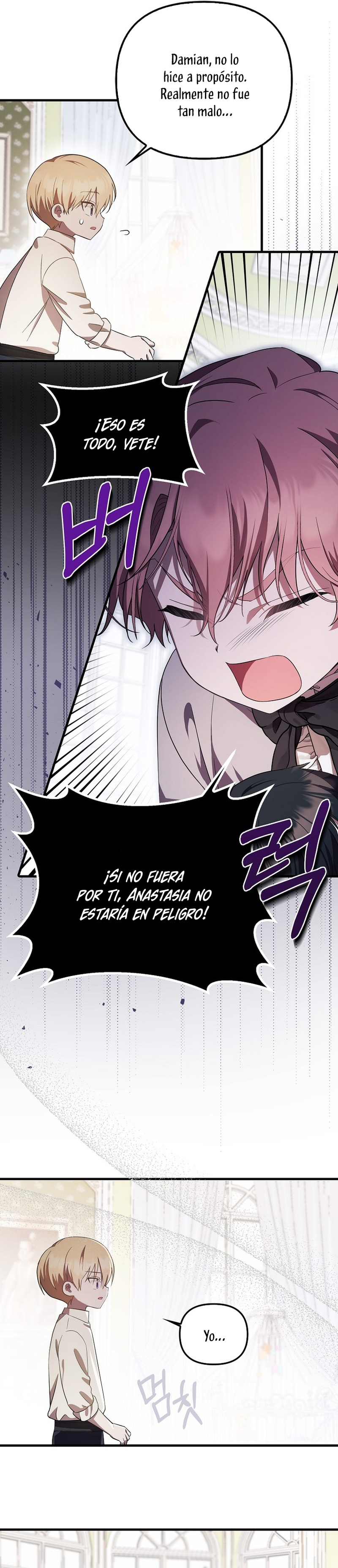 Esta es la primera vez que soy amada Capítulo 8 - Página 22