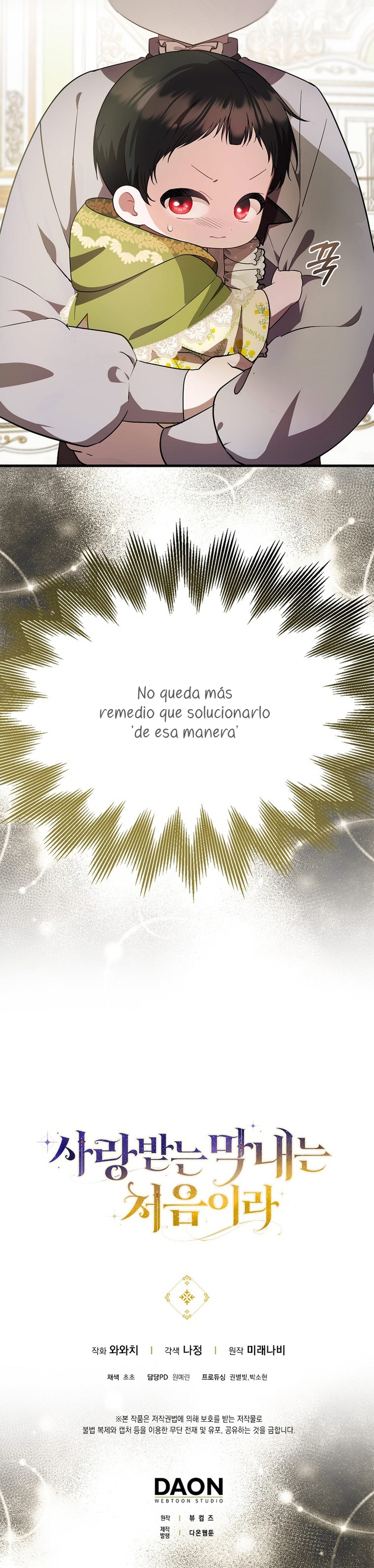 Esta es la primera vez que soy amada Capítulo 8 - Página 26