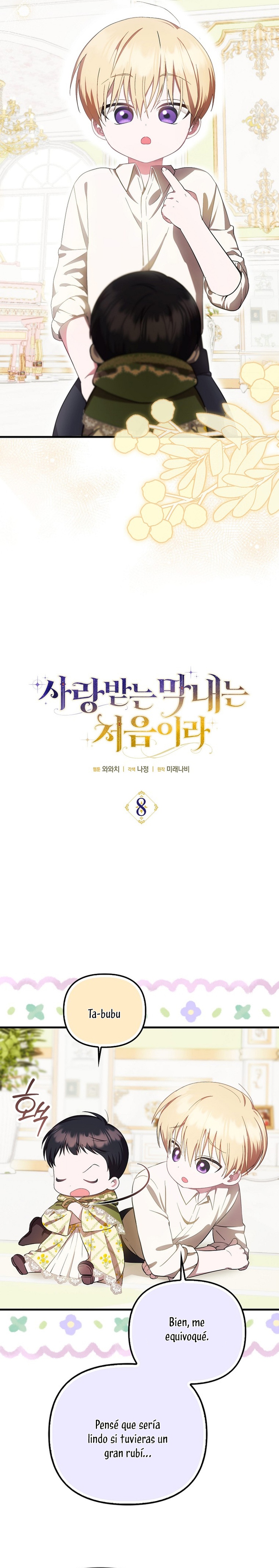 Esta es la primera vez que soy amada Capítulo 8 - Página 4