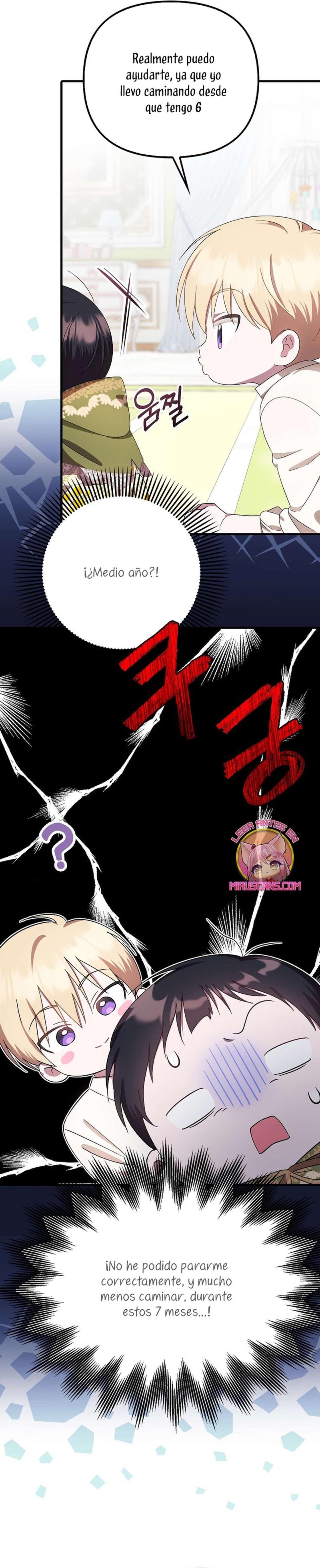 Esta es la primera vez que soy amada Capítulo 8 - Página 7