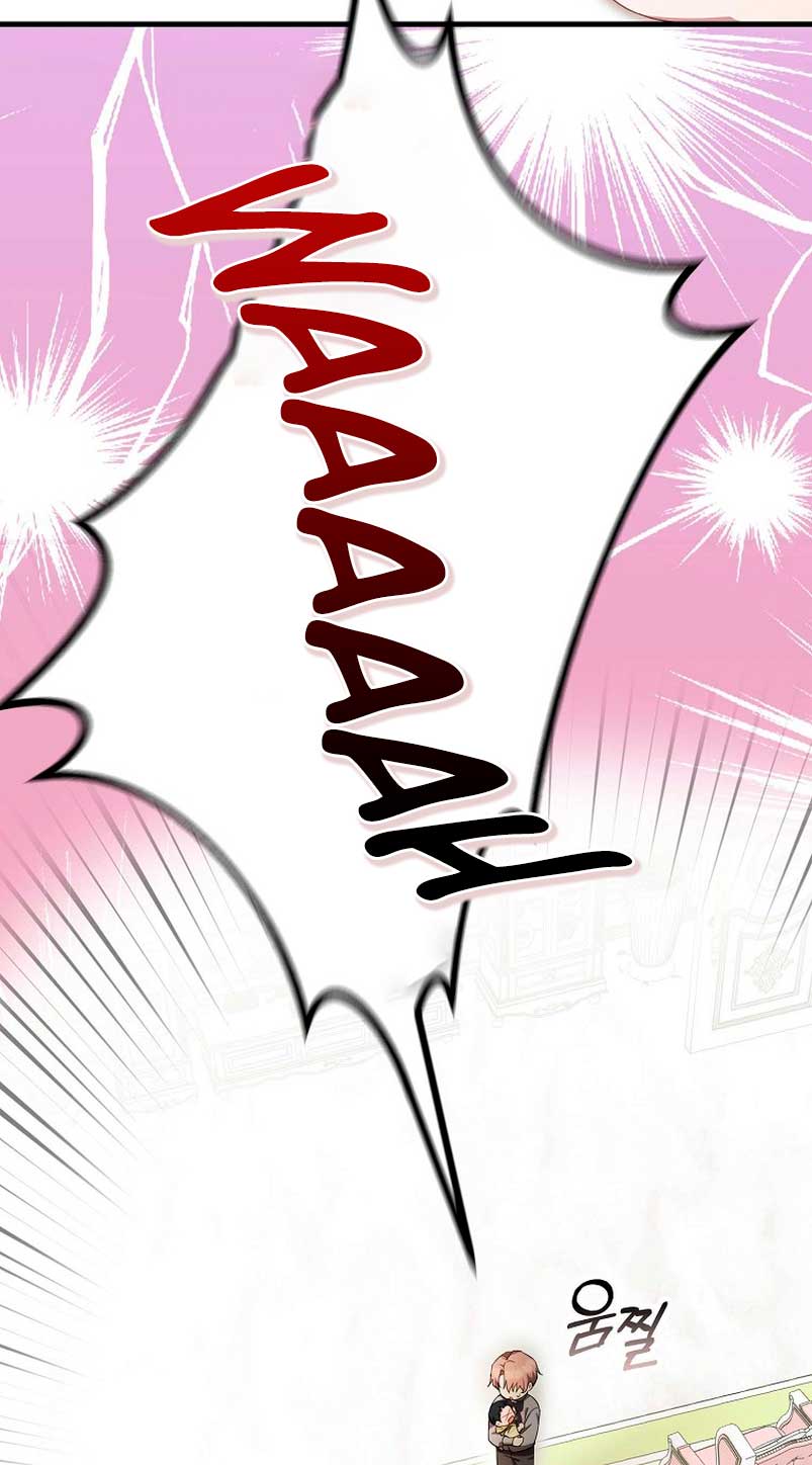 Esta es la primera vez que soy amada Capítulo 9 - Página 20