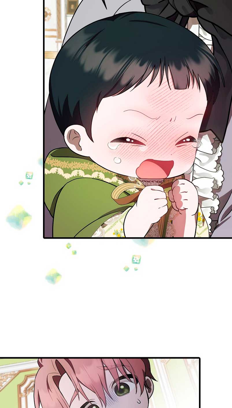 Esta es la primera vez que soy amada Capítulo 9 - Página 24